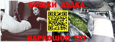 каннабис Балашиха