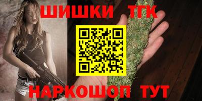 каннабис Балашиха