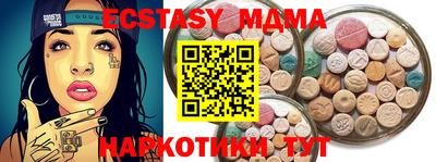 марихуана Краснодар