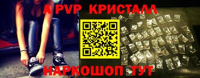 дурь Коммунар