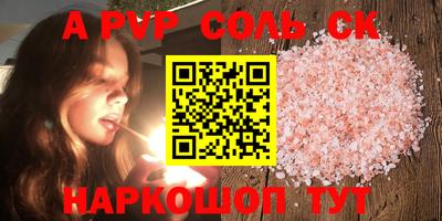 дурь Коммунар