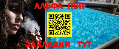 a pvp Конаково