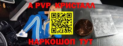 дурь Коммунар