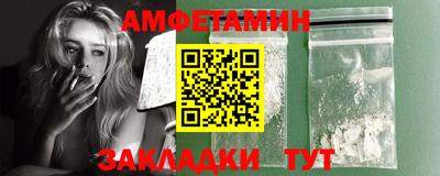 альфа пвп VHQ Балаково