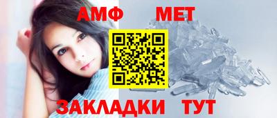 мяу мяу мука Краснокаменск