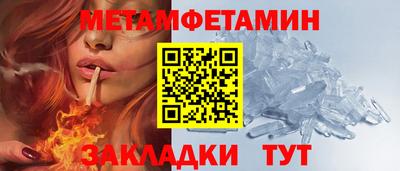 гидропоника Комсомольск-на-Амуре