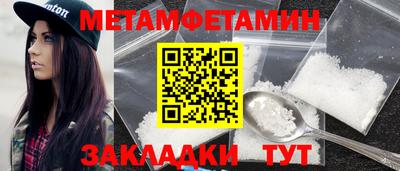 гидропоника Комсомольск-на-Амуре
