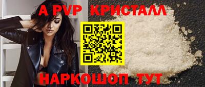дурь Коммунар
