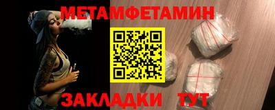 альфа пвп VHQ Балаково