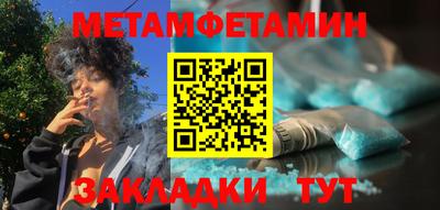 гидропоника Комсомольск-на-Амуре