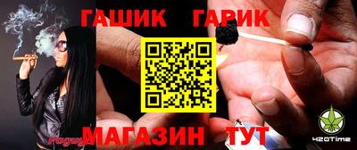 каннабис Балашиха