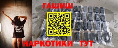 каннабис Балашиха