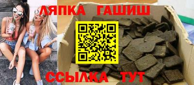 каннабис Балашиха