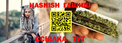 альфа пвп VHQ Балаково