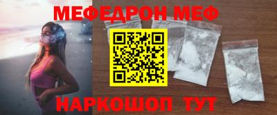 альфа пвп VHQ Балаково