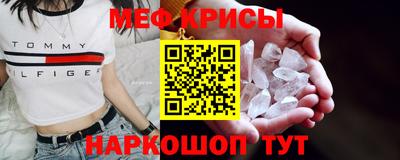 альфа пвп VHQ Балаково