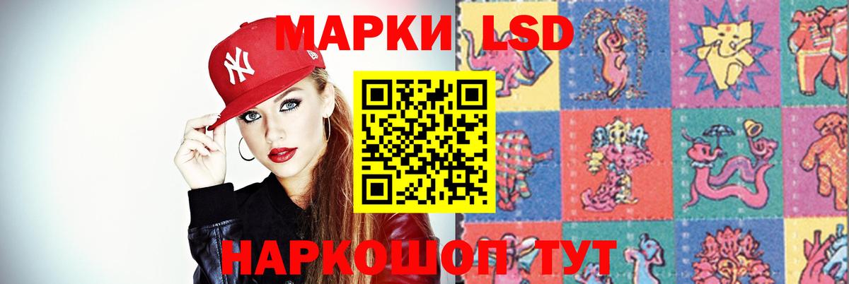 LSD-25 экстази кислота Ростов-на-Дону