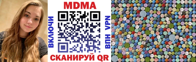 кракен зеркало  Ростов-на-Дону  MDMA Molly 