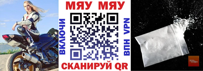 Меф кристаллы Ростов-на-Дону