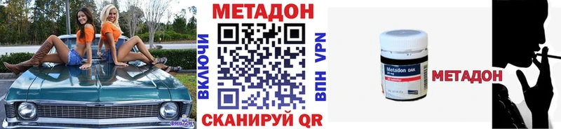 купить  цена  Ростов-на-Дону  МЕТАДОН мёд 