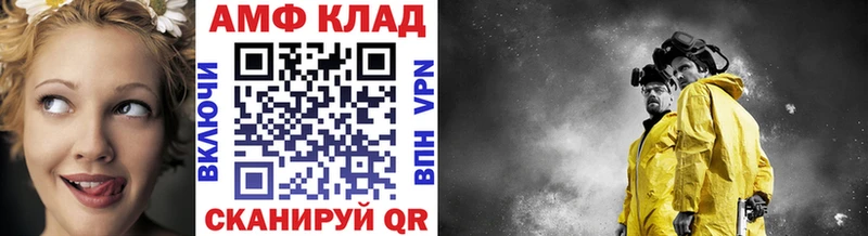как найти закладки  Ростов-на-Дону  Первитин витя 