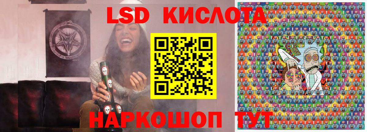 Марки N-bome  Марки 25I-NBOMe 1,8мг  Ростов-на-Дону  Марки 25I-NBOMe 1,8мг 