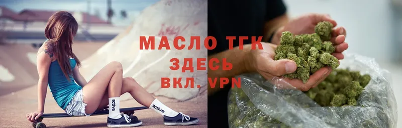 наркотики  Ростов-на-Дону  Дистиллят ТГК Wax 