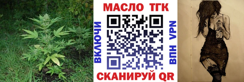 Дистиллят ТГК жижа  ссылка на мегу зеркало  Ростов-на-Дону 