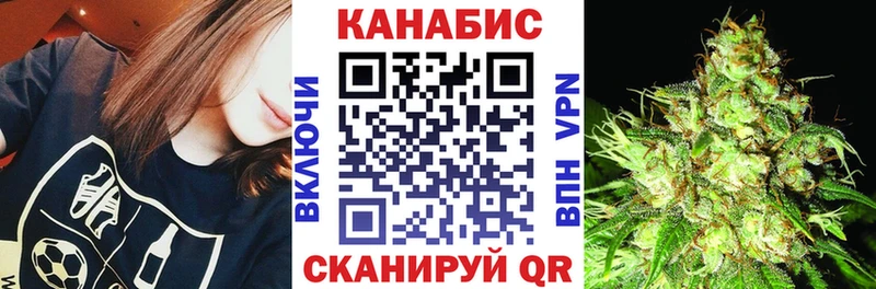 магазин продажи Ростов-на-Дону Каннабис индика