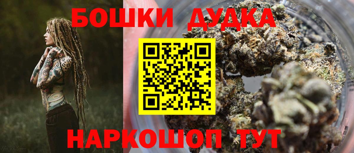 Шишки марихуана гибрид  Канабис MAZAR  Ростов-на-Дону  МАРИХУАНА AK-47  Марихуана LSD WEED 