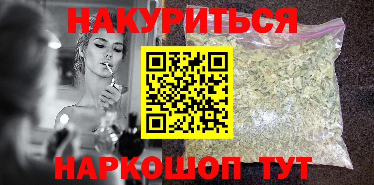 Бошки Шишки семена  МАРИХУАНА LSD WEED  Шишки марихуана Amnesia  Вход с VPN  Ростов-на-Дону  Канабис семена 